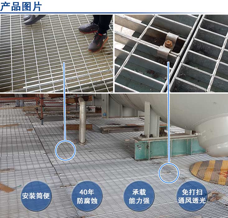 鋼格柵.jpg 鋼格柵.jpg