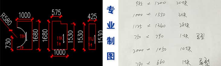 專業制圖.jpg 專業制圖.jpg