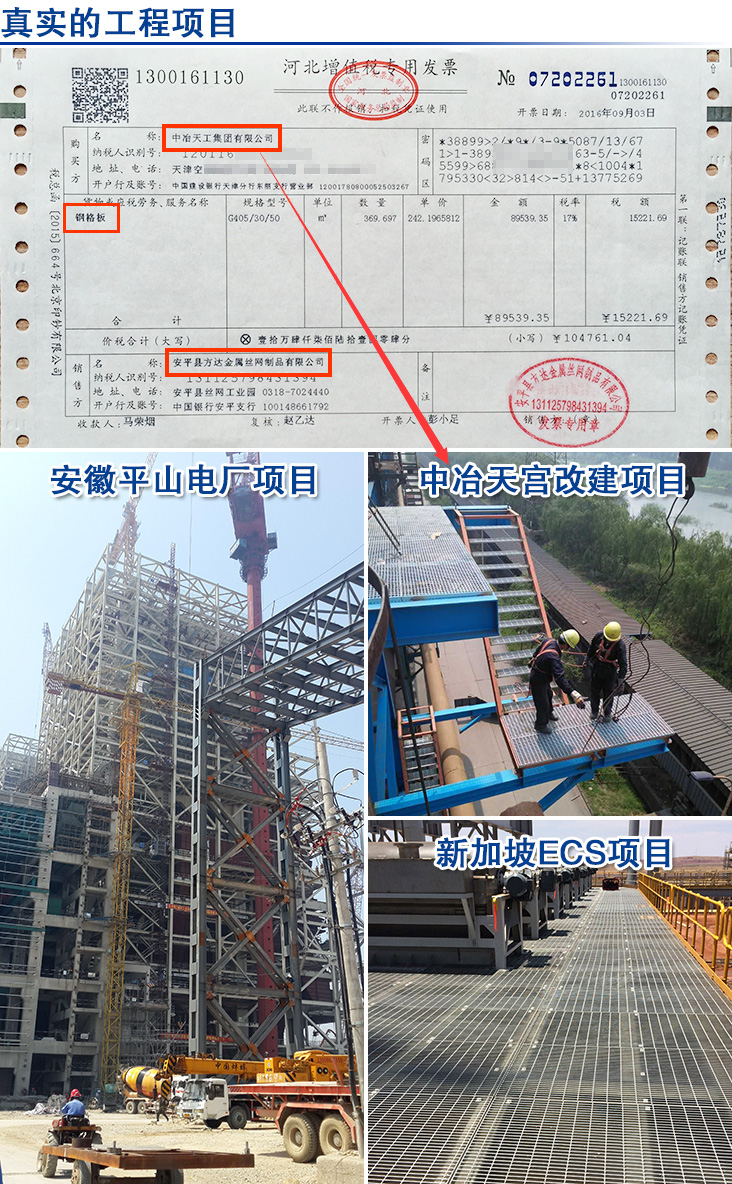 工程項目.jpg 工程項目.jpg